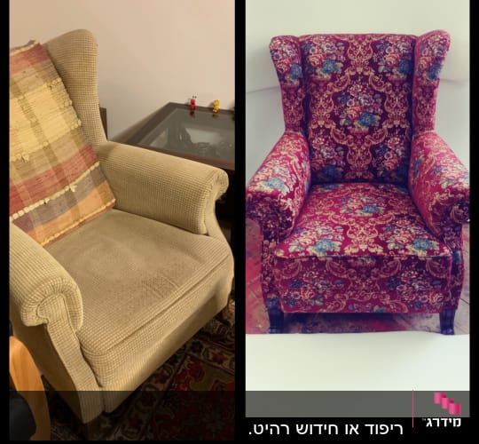 Two armchairs with different upholstery designs.
